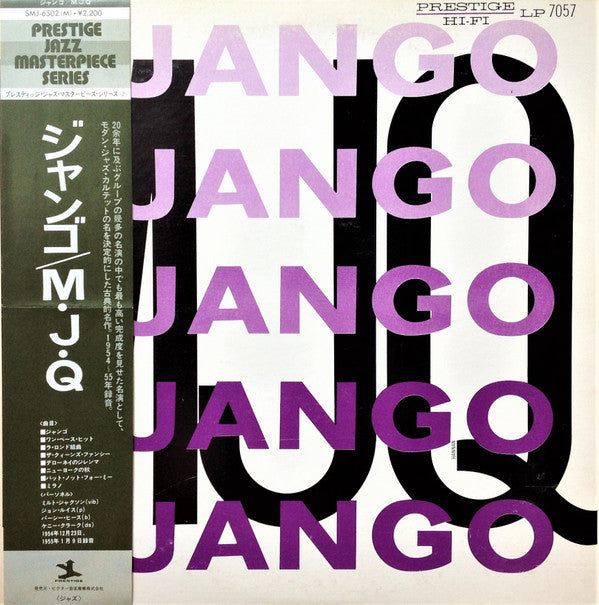 The Modern Jazz Quartet - Django (Vinyl, LP, Album, Misprint, Reissue, Remastered, Mono) Very Good Plus (VG+) / Very Good Plus (VG+)