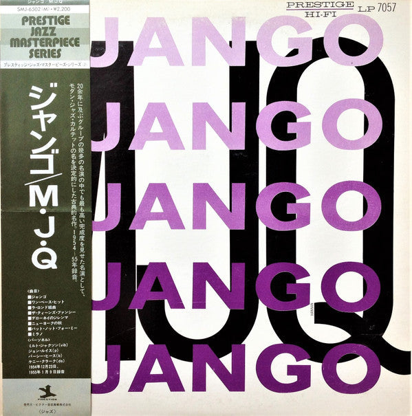 The Modern Jazz Quartet - Django (Vinyl, LP, Album, Misprint, Reissue, Remastered, Mono) Good Plus (G+) / Very Good (VG)
