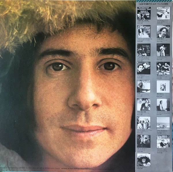 Paul Simon - Paul Simon (Vinyl, LP, Album, Reissue, Stereo) Very Good (VG) / Very Good (VG)