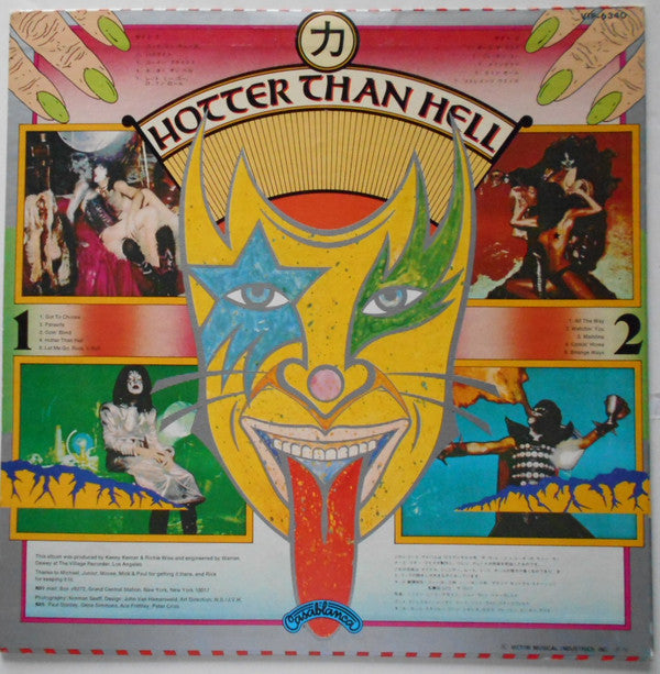 Kiss - Hotter Than Hell (Vinyl, LP, Album, Promo) Very Good Plus (VG+) / Very Good Plus (VG+)
