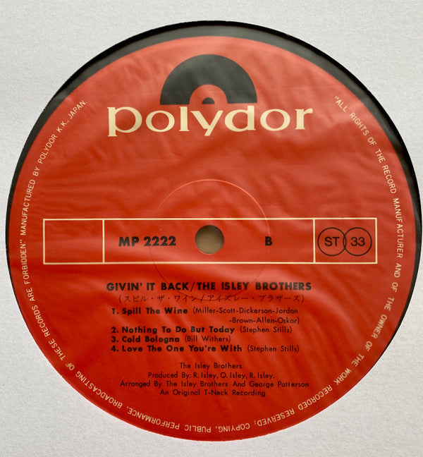 The Isley Brothers - Givin' It Back (Vinyl, LP, Album) Very Good (VG) / Fair (F)