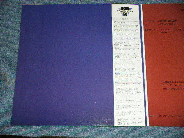 Gary Burton / Chick Corea - In Concert, Zürich, October 28, 1979 (2xVinyl, LP, Album, Reissue) Very Good Plus (VG+) / Very Good Plus (VG+)