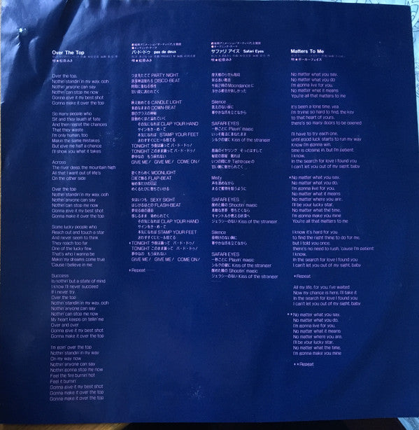 Various - ダーティペア 音楽篇 (Vinyl, LP, Album) Very Good Plus (VG+) / Very Good Plus (VG+)