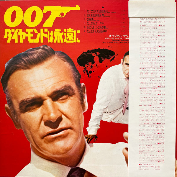John Barry - 007／ダイヤモンドは永遠に = Diamonds Are Forever (Original Motion Picture Soundtrack) (Vinyl, LP, Album) Good Plus (G+) / Good Plus (G+)