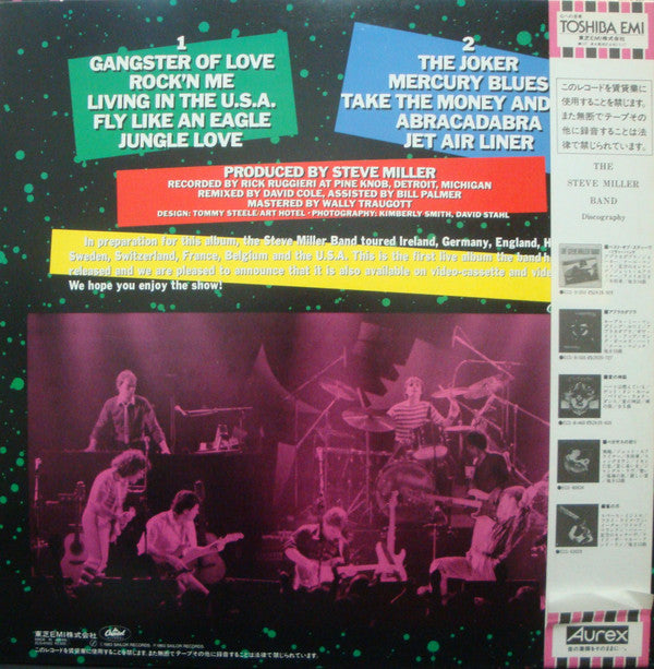 Steve Miller Band - Live! (Vinyl, LP, Album, Promo) Very Good (VG) / Very Good Plus (VG+)
