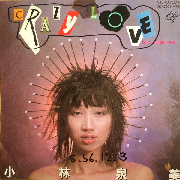 Mimi Izumi Kobayashi - Crazy Love (Vinyl, 7", 45 RPM, Single, Promo) Very Good Plus (VG+) / Very Good (VG)