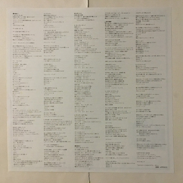 The Boomtown Rats - Mondo Bongo (Vinyl, LP, Album, Promo) Very Good Plus (VG+) / Very Good Plus (VG+)