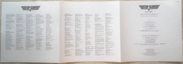 Various - Top Gun Original Motion Picture Soundtrack (Vinyl, LP, Al...