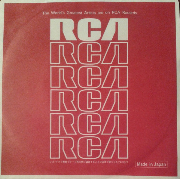 Tatsuro Yamashita - 愛を描いて = Let's Kiss The Sun / 潮騒 (Vinyl, 7", 45 RPM, Single, Stereo) Near Mint (NM or M-) / Very Good Plus (VG+)