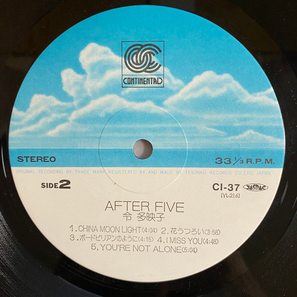 Taeko Rei - After Five (Vinyl, LP, Album, Stereo) Very Good Plus (VG+) / Very Good Plus (VG+)