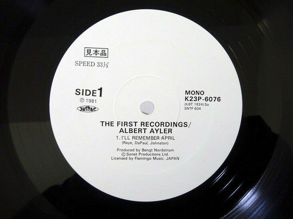 Albert Ayler - The First Recordings (Vinyl, LP, Album, Promo, Reissue) Very Good Plus (VG+) / Very Good Plus (VG+)