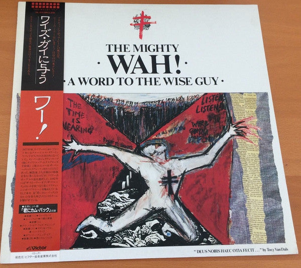 Wah! - A Word To The Wise Guy (Vinyl, LP, Album) Very Good Plus (VG+) / Very Good Plus (VG+)