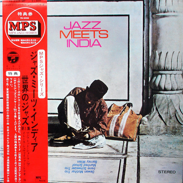 Dewan Motihar Trio - Jazz Meets India (Vinyl, LP, Album, Promo, Reissue) Very Good Plus (VG+) / Very Good Plus (VG+)