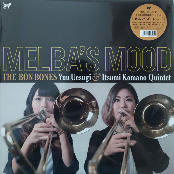 The Bon Bones - Melba's Mood (Vinyl, LP, Album, Limited Edition) Very Good Plus (VG+) / Near Mint (NM or M-)