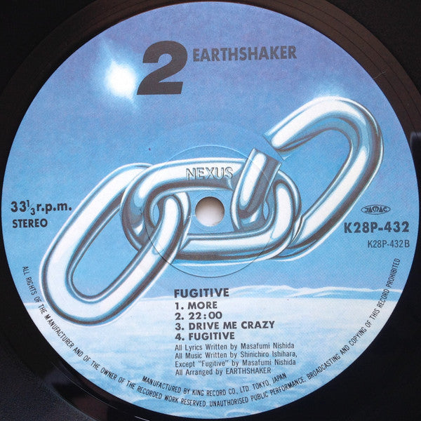 Earthshaker - Fugitive (Vinyl, LP, Album, Stereo) Very Good Plus (VG+) / Good Plus (G+)