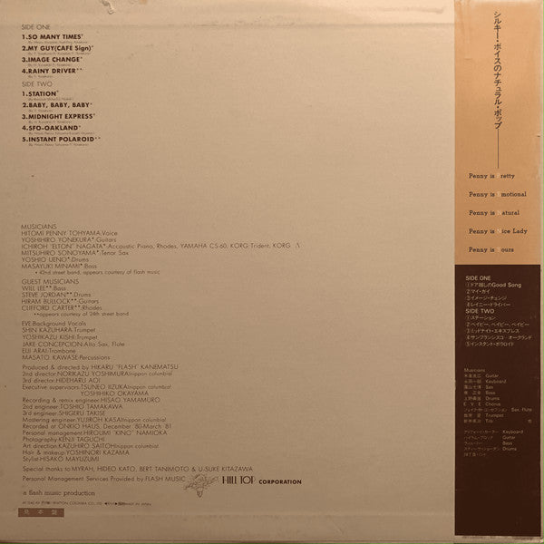 Hitomi "Penny" Tohyama - Just Call Me Penny (Vinyl, LP, Album, Promo, Stereo) Very Good Plus (VG+) / Very Good Plus (VG+)