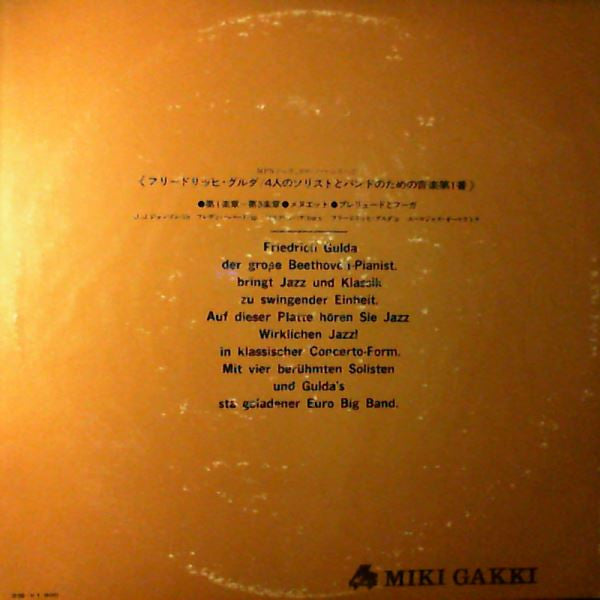 Friedrich Gulda - Music For 4 Soloists And Band No.1 (Vinyl, LP, Album, Promo, Stereo) Very Good Plus (VG+) / Very Good (VG)