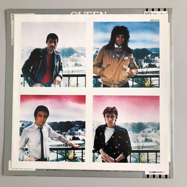 Queen - The Game (Vinyl, LP, Album, Promo, Reissue) Very Good Plus (VG+) / Very Good Plus (VG+)
