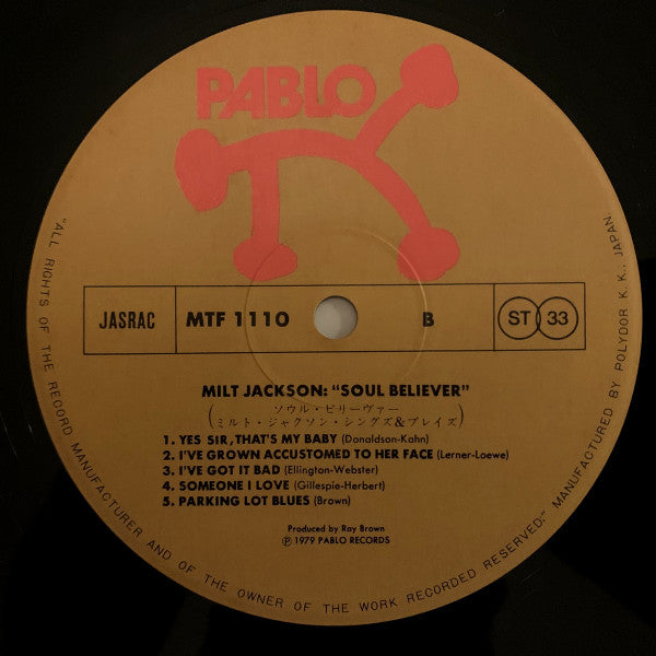 Milt Jackson - Soul Believer Milt Jackson Sings And Plays (Vinyl, LP, Album) Very Good Plus (VG+) / Very Good Plus (VG+)