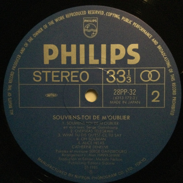 Catherine Deneuve - Souviens-toi De M'oublier = 愛 (Vinyl, LP, Album, Stereo) Near Mint (NM or M-) / Very Good Plus (VG+)