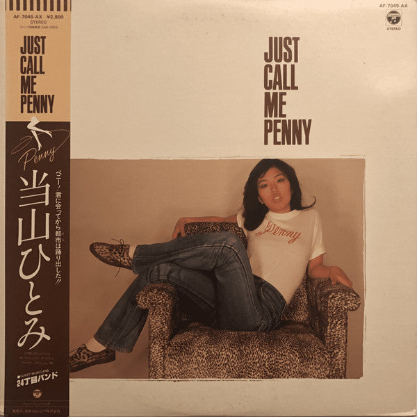 Hitomi "Penny" Tohyama - Just Call Me Penny (Vinyl, LP, Album, Promo, Stereo) Very Good Plus (VG+) / Very Good Plus (VG+)
