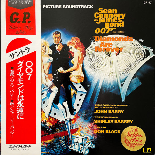 John Barry - 007 Diamonds Are Forever (Original Motion Picture Soundtrack) (Vinyl, LP, Album) Very Good Plus (VG+) / Very Good (VG)