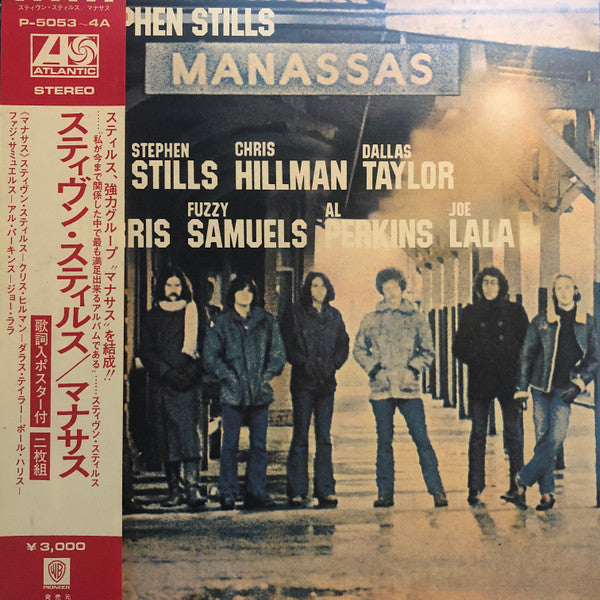 Stephen Stills - Manassas (2xVinyl, LP, Album) Very Good (VG) / Good Plus (G+)