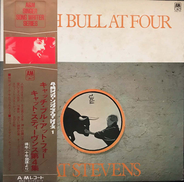 Cat Stevens - Catch Bull At Four (Cat Stevens Vol. 4) (Vinyl, LP, Album) Very Good (VG) / Very Good (VG)