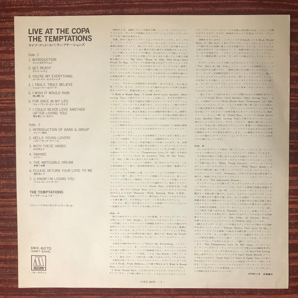 The Temptations - Live At The Copa (Vinyl, LP, Album, Reissue) Very Good Plus (VG+) / Very Good (VG)