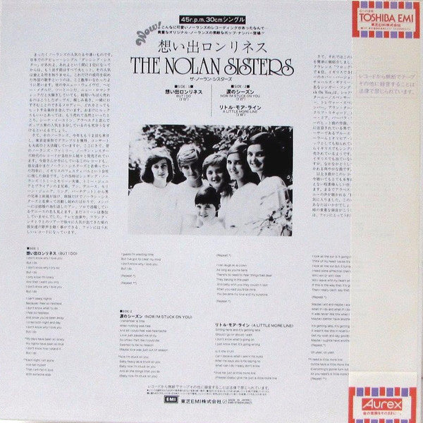 The Nolans - But I Do (Vinyl, 12", 45 RPM, Single) Very Good Plus (VG+) / Very Good (VG)