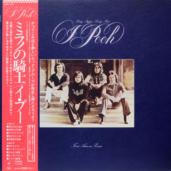 Pooh - Forse Ancora Poesia (Vinyl, LP, Album) Good Plus (G+) / Good (G)