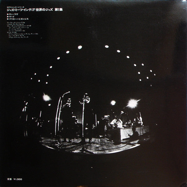 Dewan Motihar Trio - Jazz Meets India (Vinyl, LP, Album, Promo, Reissue) Very Good Plus (VG+) / Very Good Plus (VG+)