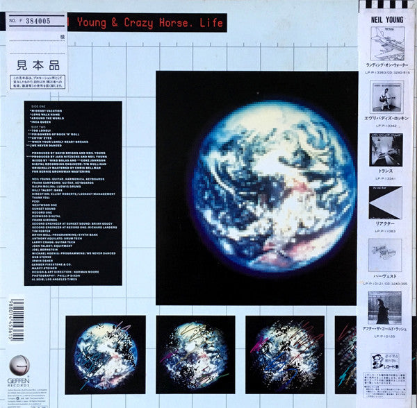 Neil Young - Life (Vinyl, LP, Album, Promo) Very Good Plus (VG+) / Very Good (VG)
