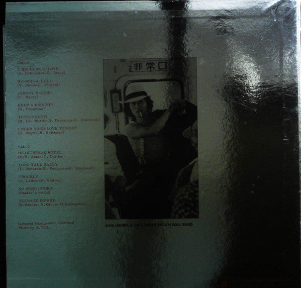 Yuya Uchida & 1815 Super Rock 'N' Roll Band - Rock'n Roll Broadcasting Station (Vinyl, LP) Very Good Plus (VG+) / Very Good Plus (VG+)