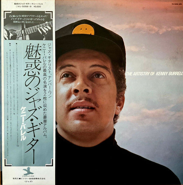 Kenny Burrell - The Artistry Of Kenny Burrell (2xVinyl, LP, Compilation, Mono) Very Good Plus (VG+) / Very Good Plus (VG+)