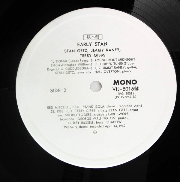 Stan Getz - Early Stan (Vinyl, LP, Compilation, Limited Edition, Promo, Reissue, Mono) Very Good (VG) / Very Good (VG)
