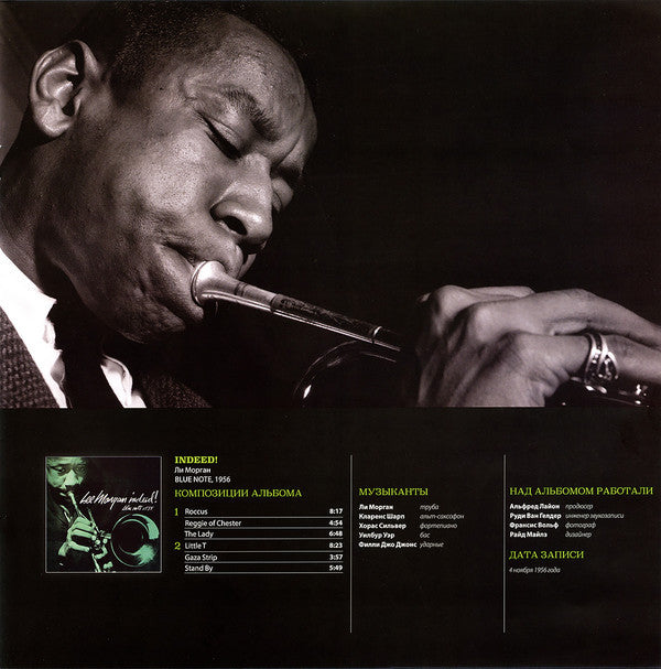 Lee Morgan - Indeed! (Vinyl, LP, Album, Reissue, Mono) Near Mint (NM or M-) / Near Mint (NM or M-)