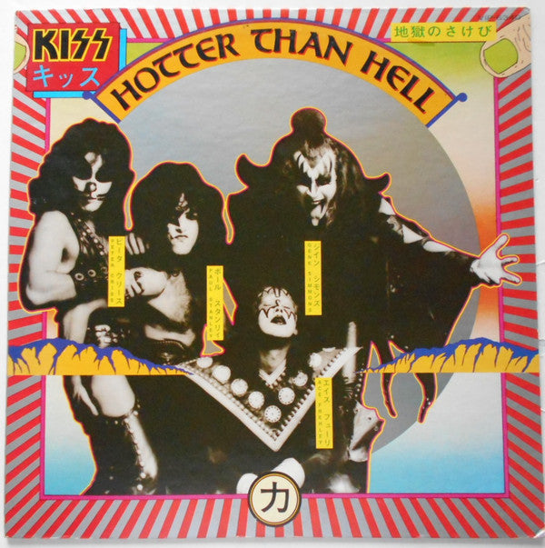 Kiss - Hotter Than Hell (Vinyl, LP, Album, Promo) Very Good Plus (VG+) / Very Good Plus (VG+)