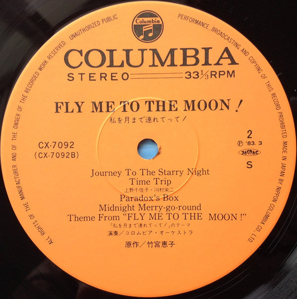 Various - Fly Me To The Moon! (Vinyl, LP, Album, Stereo) Very Good (VG) / Very Good (VG)