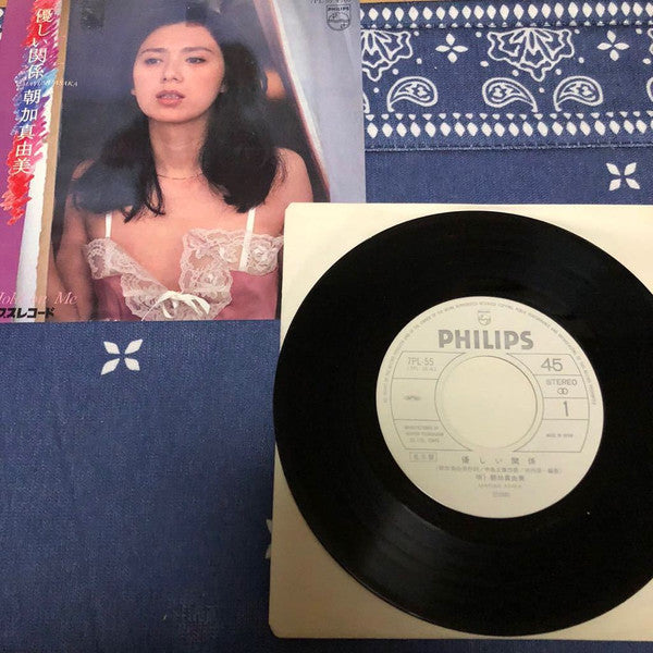 Mayumi Asaka - 優しい関係 / Hold On Me (Vinyl, 7", 45 RPM, Single, Promo, Stereo) Near Mint (NM or M-) / Very Good Plus (VG+)