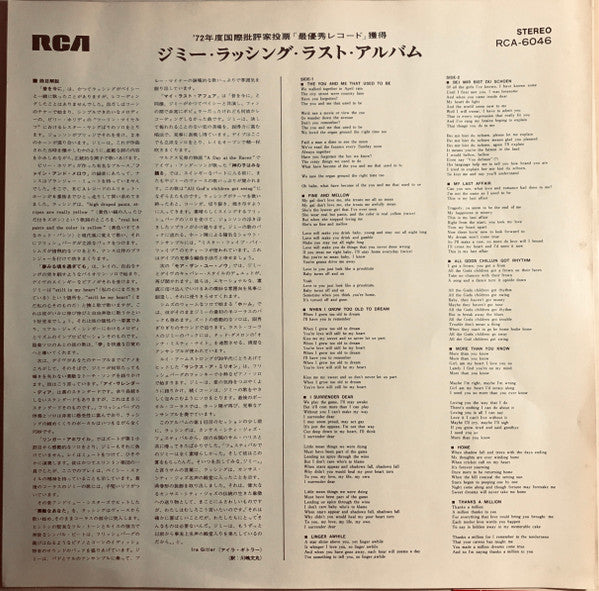 Jimmy Rushing - The You And Me That Used To Be (Vinyl, LP, Album, S...