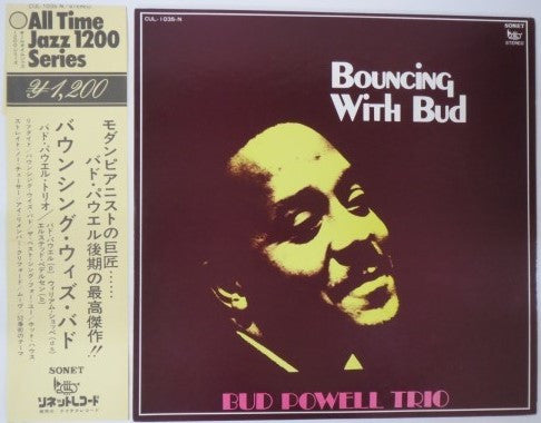 The Bud Powell Trio - Bouncing With Bud (Vinyl, LP, Album, Reissue, Stereo) Very Good Plus (VG+) / Very Good Plus (VG+)