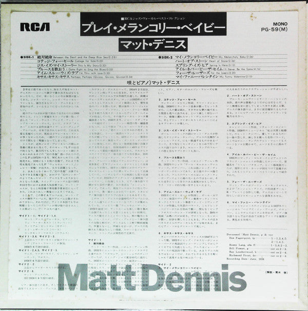 Matt Dennis - Play Melancholy Baby (Vinyl, LP, Reissue, Mono) Very Good (VG) / Very Good (VG)