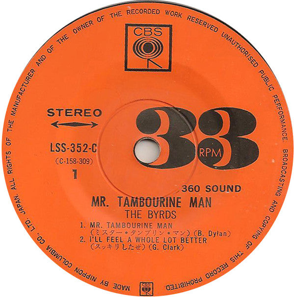 The Byrds - Mr. Tambourine Man (Vinyl, 7", 33 ⅓ RPM, EP, Stereo) Very Good Plus (VG+) / Very Good Plus (VG+)