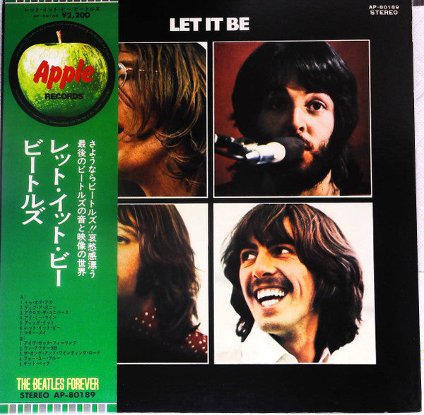 The Beatles - Let It Be = レット・イット・ビー (Vinyl, LP, Album, Reissue)