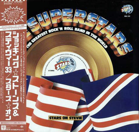 Stars On 45 - The Superstars (Vinyl, LP, Album) Very Good (VG) / Very Good (VG)