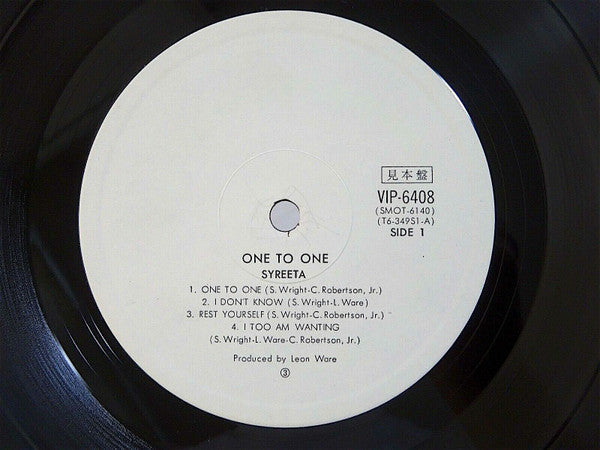 Syreeta - One To One (Vinyl, LP, Album, Promo) Very Good Plus (VG+) / Good Plus (G+)