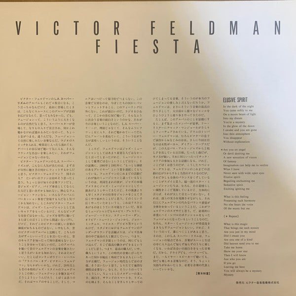 Victor Feldman - Fiesta (Vinyl, LP, Album)