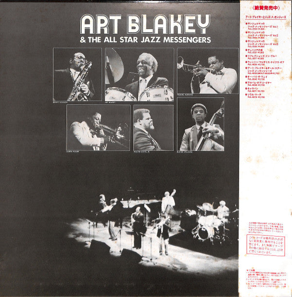 Art Blakey & The Jazz Messengers - Super Live (Vinyl, LP)