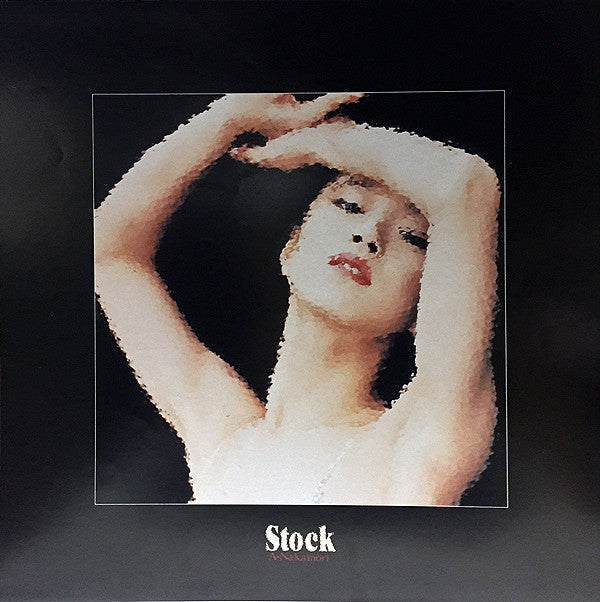 Akina Nakamori - Stock (Vinyl, LP, Album, Stereo)